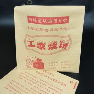 ӆ�����l������Ĥ�������ҟ�������� ����� 21X21 6000��