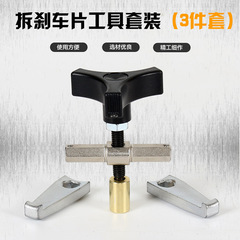 Car wiper arm puller wiper arm removal tool adjustable wiper arm removal dedicated automotive repair tool wiper