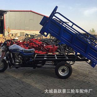 Сельскохозяйственное топливо Трехколесное мотоциклетное грузовое груз 125-150-175 Feng Lengzong подайте заявку на погрузку на электроэнергию дома