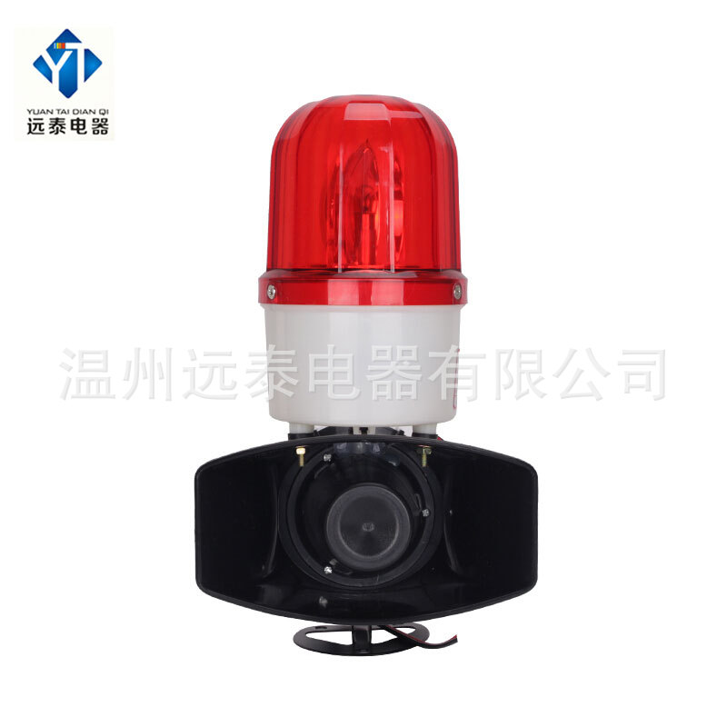 BJ-60A+1101一体化声光报警器 电子蜂鸣器130分贝工业消防喇叭
