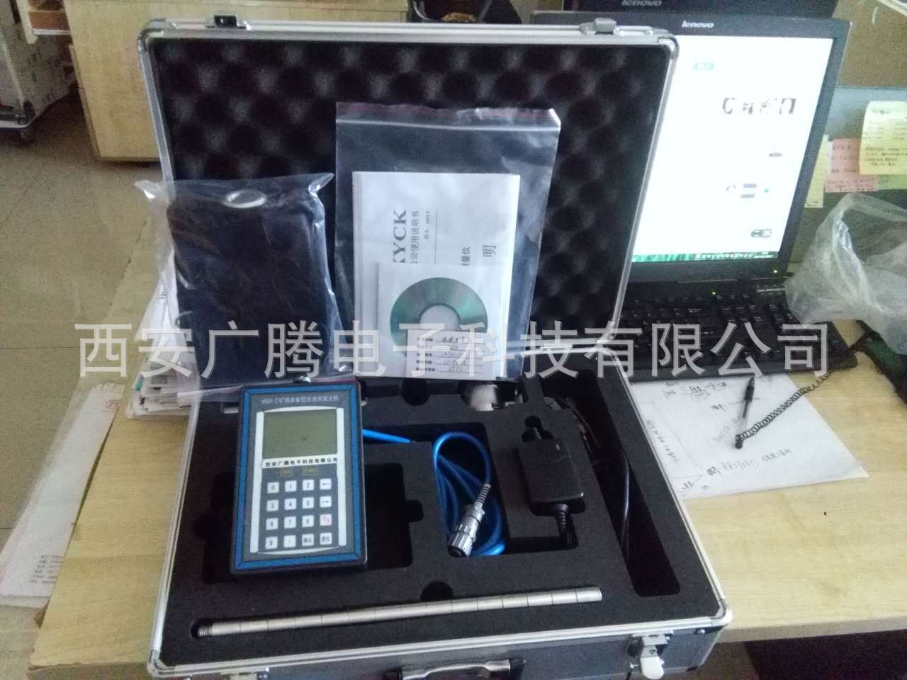 防爆本安型流速仪