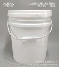 25L����Ͱ��ɫ�ɓQ�F�ѹ�֬�zճ���坍��ϴ�·����Ͱ25����KG