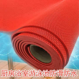 加密PVC塑料地毯通底S型镂空网格洗手间垫游泳池厨房浴室加厚