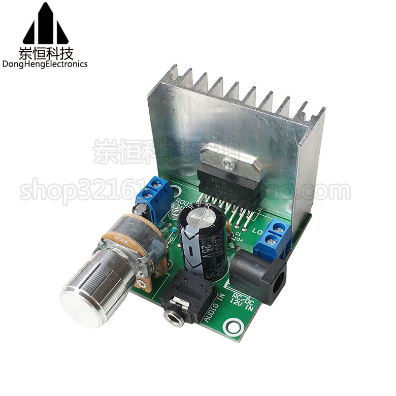 (A板) TDA7297功放板 2.0无噪音 交直流12V成品板 (C6A3) 绿板