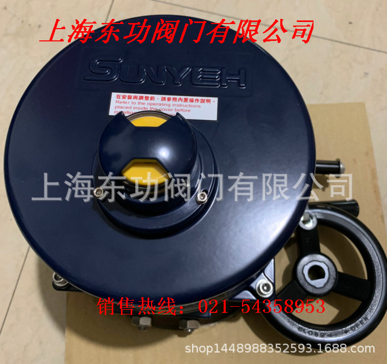OM-3电动执行器 正品台湾山野SUN YHE电动执行器 OM-3调节型4-20A