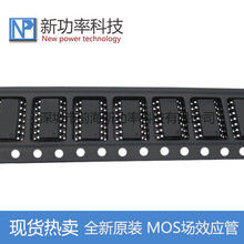 SN8F5702 SONIX松翰 SOP-14 原装正品 8051核FLASH单片机