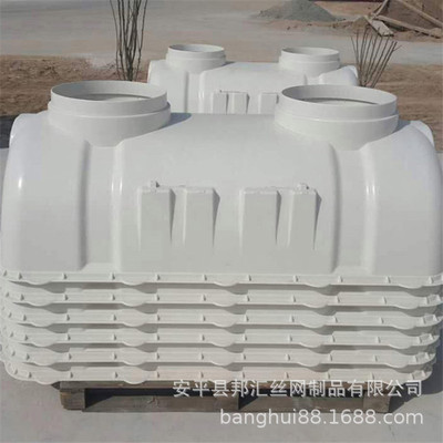 新农村旱厕改造玻璃钢模压化粪池 地埋式三格隔油池 一体化沉淀池|ms