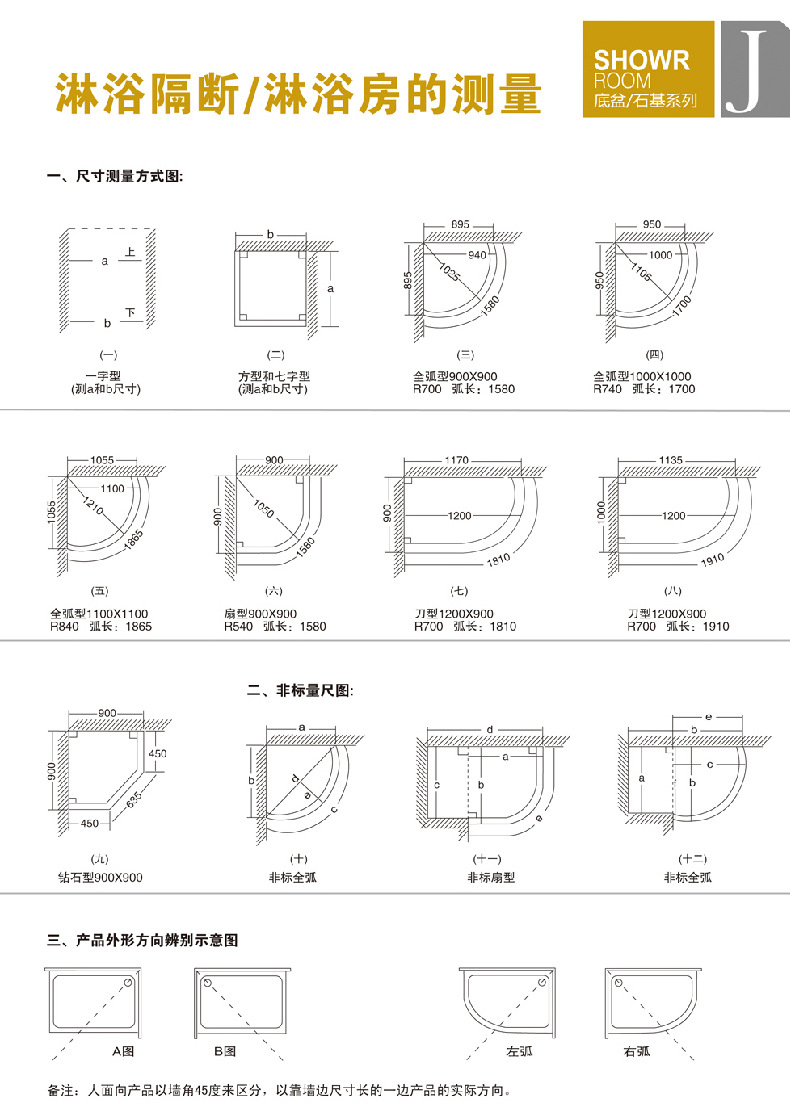 钻石内页_28