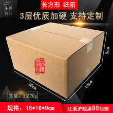 16*16*9cmӼӲӹTη]ĤXb