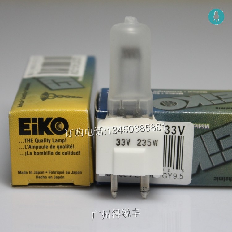 EIKO Q235T4/3-33V STERIS Surgical Shadowless Light Bulb (Japan)