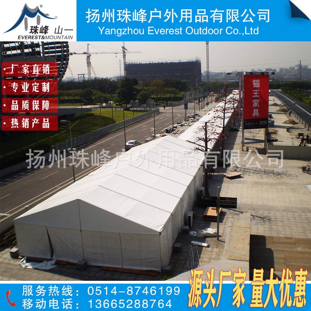 厂家直销 展览篷房 欧式会展帐篷 临时展示篷房 活动帐篷 篷房