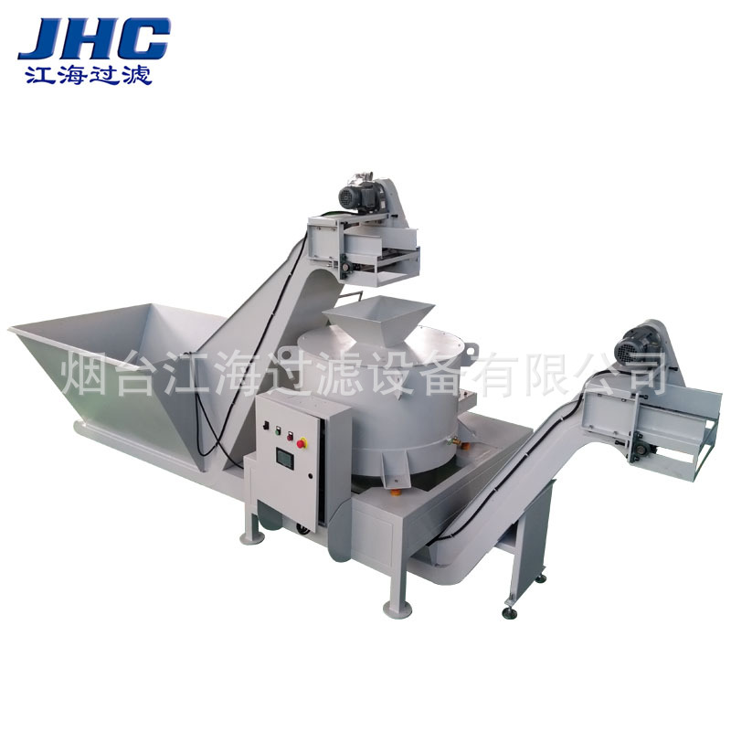 脱油甩干机 金属脱油机 固液分离设备