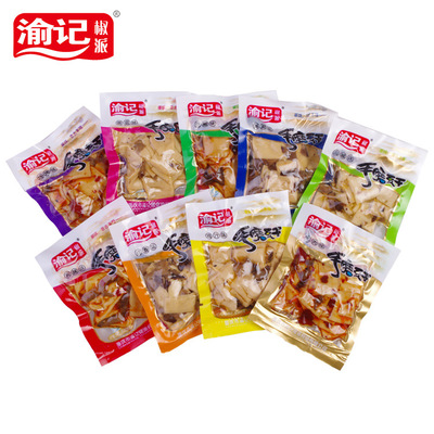 产品拿样专拍链接  下单请咨询客服 渝记椒派豆干厂家直销