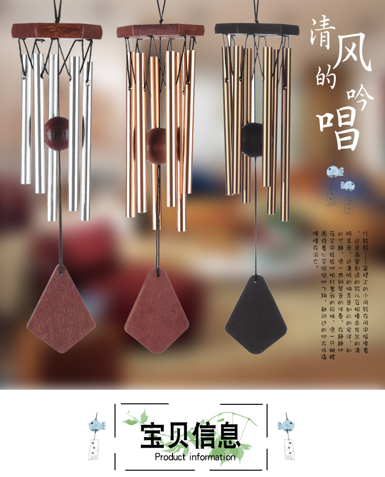 14寸木质风铃_01.jpg