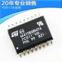 集成电子sop16m41t83rmy6ic