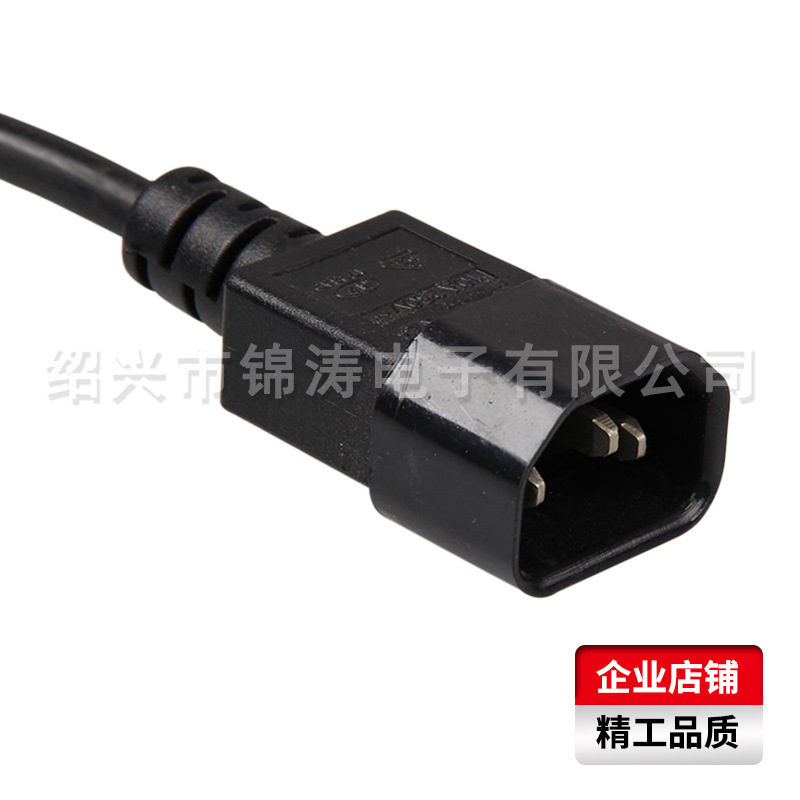 供应多国胶木头品字插头 VDE UL尾插