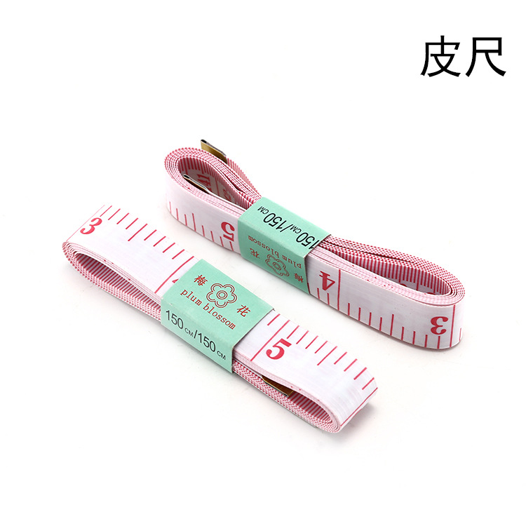 皮尺量衣尺软尺卷尺三围尺米尺量身尺衣尺裁衣布尺1.5米裁缝