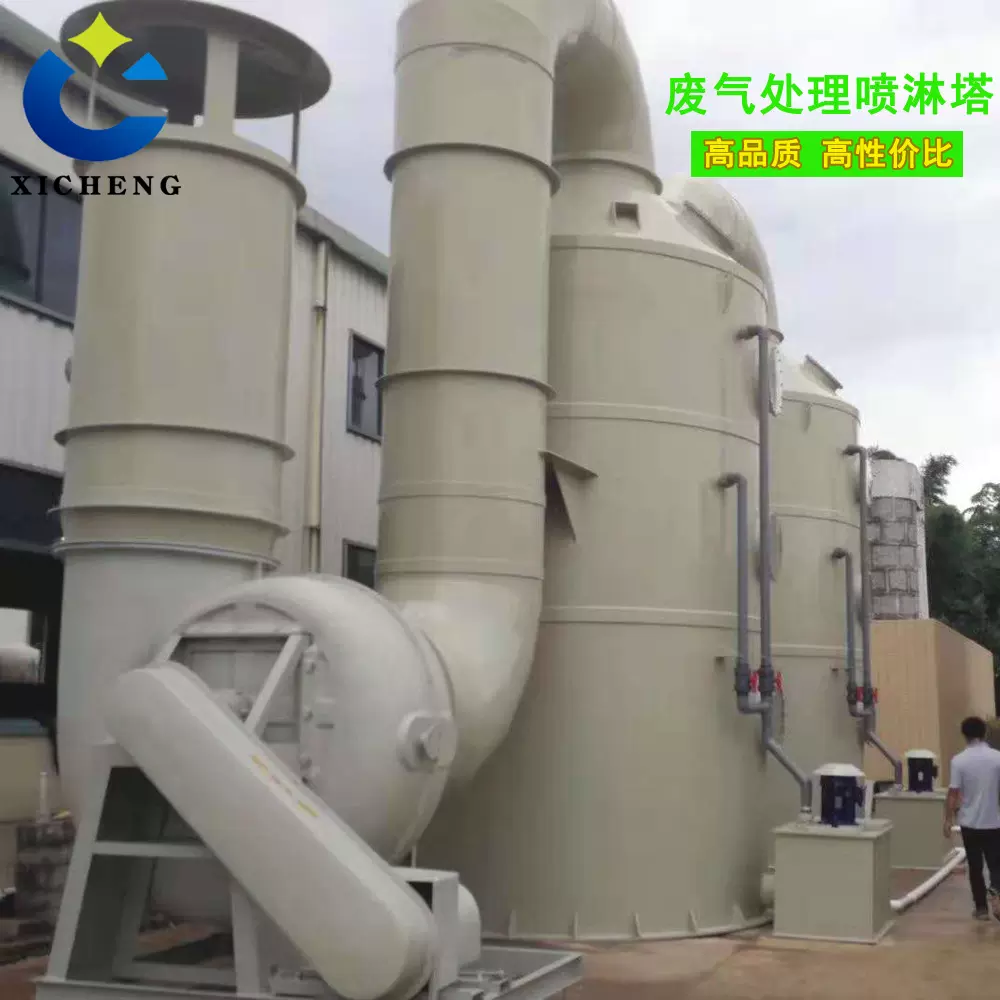 厂家直供PP喷淋塔 卧式喷淋塔 旋流塔 脱硫除尘成套废气处理设备
