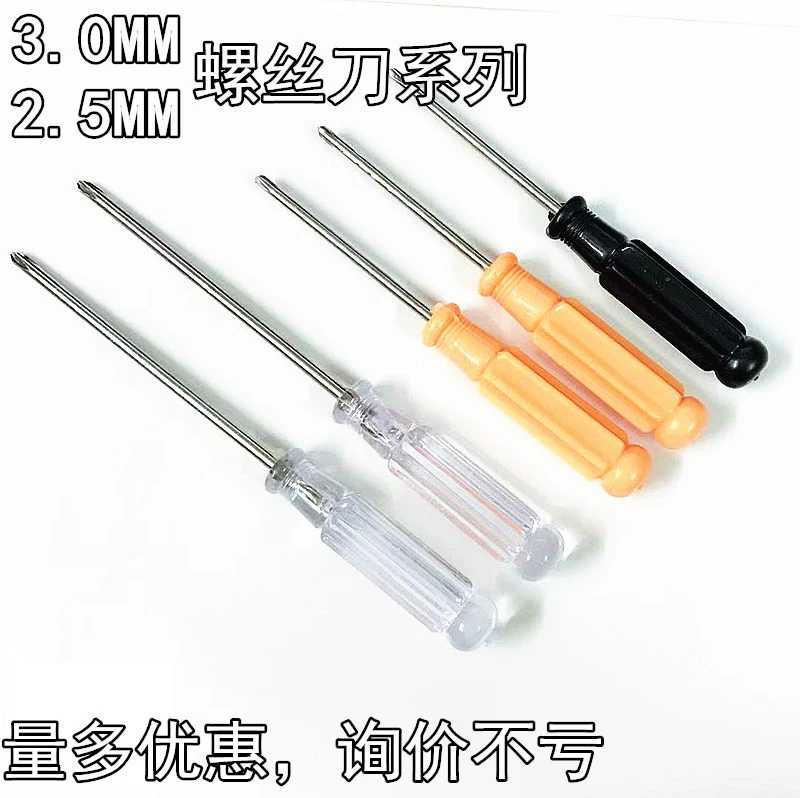 Фабрика 3 мм/2,5 мм Хрустальная отвертка прозрачная отвертка с одиннадцатью словами отвертка игрушка открытый батарейный ящик подарки