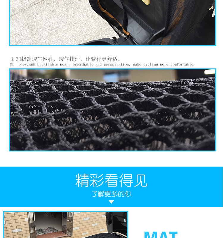 防晒座垫套_13.jpg