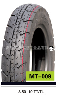 生产出口摩托车轮胎、摩托车真空胎、摩托车内胎