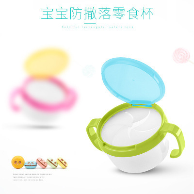 幼儿用品防洒宝宝双柄零食罐零食碗婴儿饼干小碗|ms