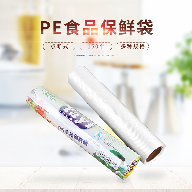 Storage bags 150 Medium and small disposable food Storage bags