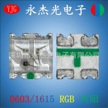 �ֻ���Ӧ0603ȫ�ʺ�������ɫLED ����0603RGB����1615rgbȫ�ʹ���