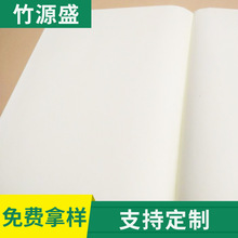 热销供应 60g再生双胶纸 双胶纸标准 定制卷筒双胶纸