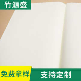 热销供应 60g再生双胶纸 双胶纸标准 定制卷筒双胶纸