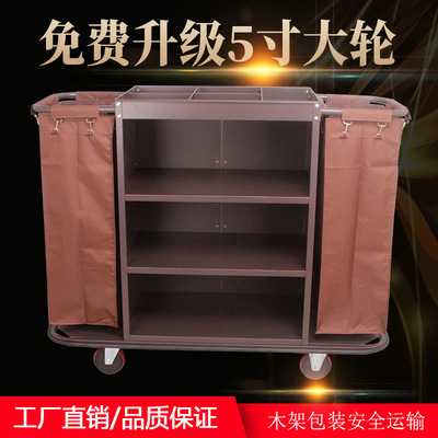 布草车酒店宾旅馆烤漆客房口双边楼层清洁工作收集打扫手推服务车|ru