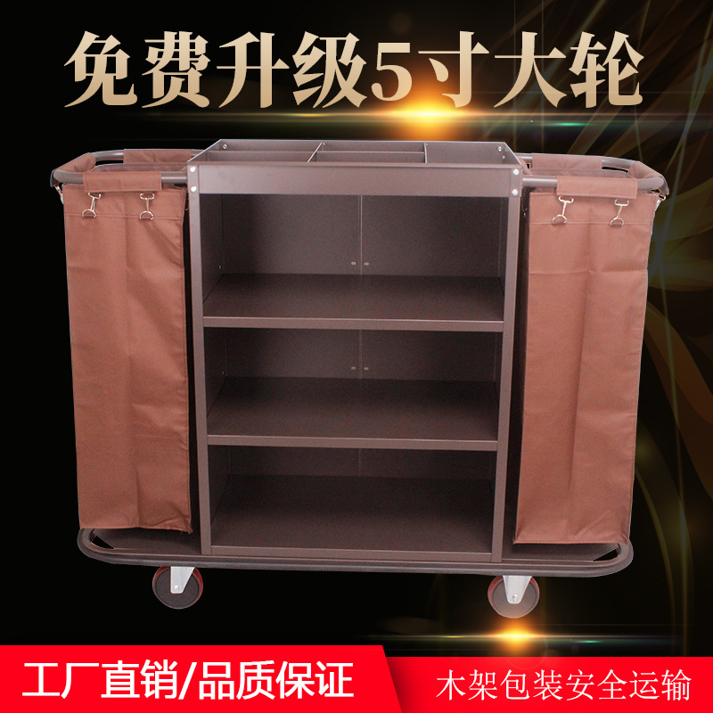 布草车酒店宾旅馆烤漆客房口双边楼层清洁工作收集打扫手推服务车|ru