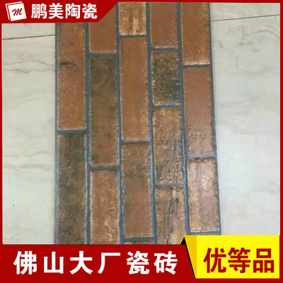 TOILET ceramic tile balcony Floor tile Matte non-slip Wood blocks Shower Room kitchen floor tile 300*600 Within the wall