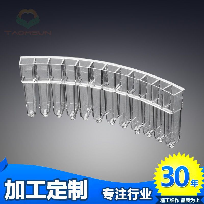 厂家直销实验室一次性耗材微量容器比色皿PS罗氏生化仪专用比色杯