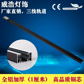 LED轨道灯;灯具套件;其它LED配件