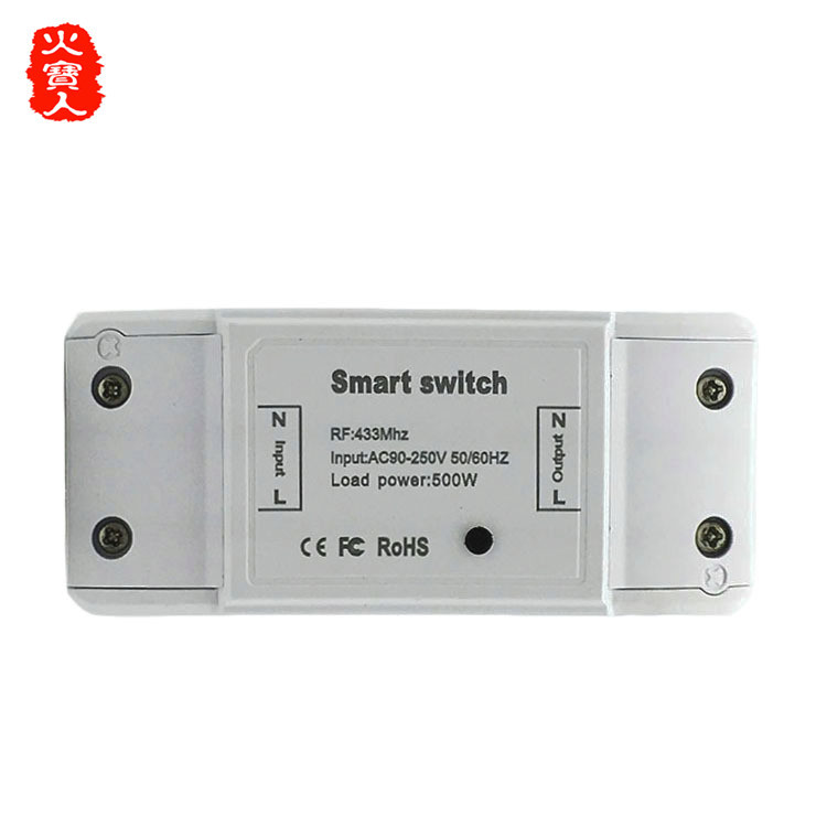 智能家居免布线无线穿墙遥控零线火线开关随意贴小车型控制器套装