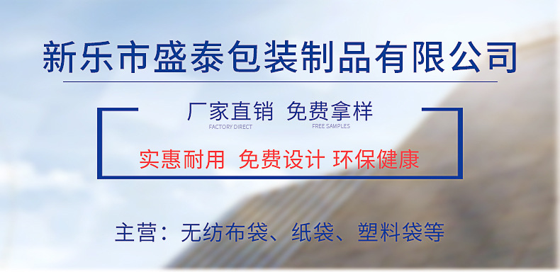 手撕烤鸭袋jpg_01