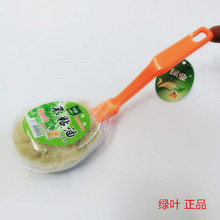 正品绿叶不粘油锅刷塑料长柄清洁刷椰棕锅碗刷两元店