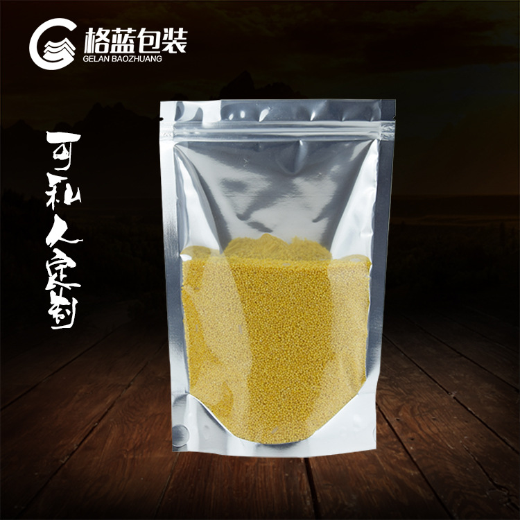 陰陽鋁箔袋自立自封袋雜糧食品包裝袋半透明鍍鋁陰陽袋鋁膜袋現貨