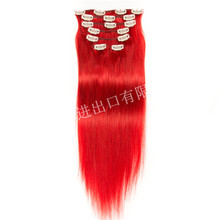 真人卡子发 补发 发块  红色七件套 假发欧美 速卖通一件代发