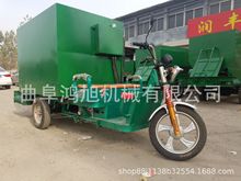 全自动小型草料三轮撒料车 电动牛羊喂料车 双侧投料机