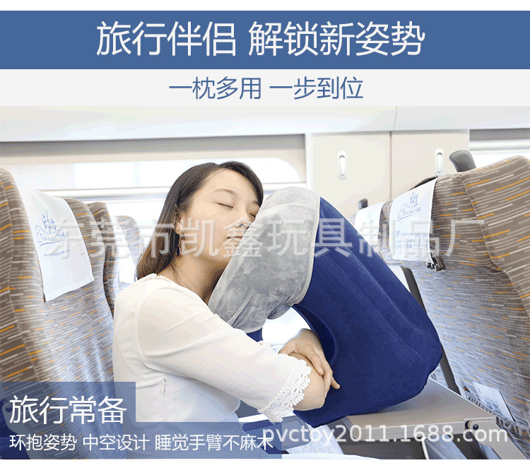 充气抱枕新款_21.png