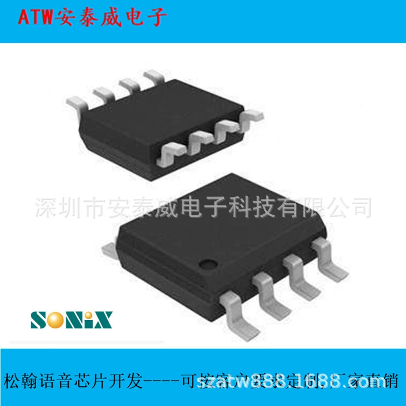 Moisturizer chip development semi -circular PCB board frequency 108kHz hydraulic instrument main control IC