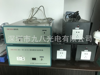 EMC300A电磁兼容 , Провести тест помех, EMC200A однофазное моделирование сети моделирования