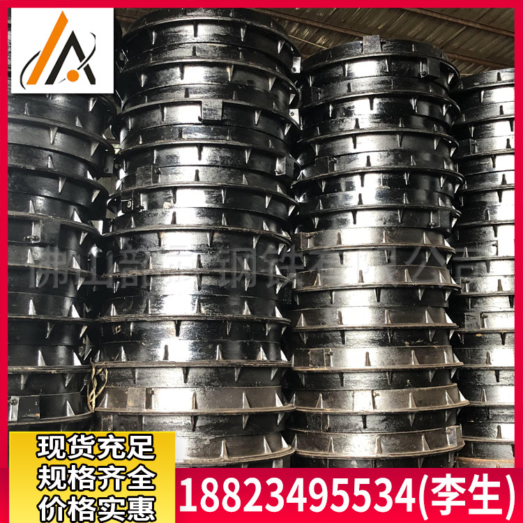 佛山井蓋批發 鑄鐵井蓋 複合樹脂井蓋排水溝蓋板防滑板/菜場板