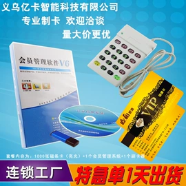 塑料印刷;其他智能卡;IC卡