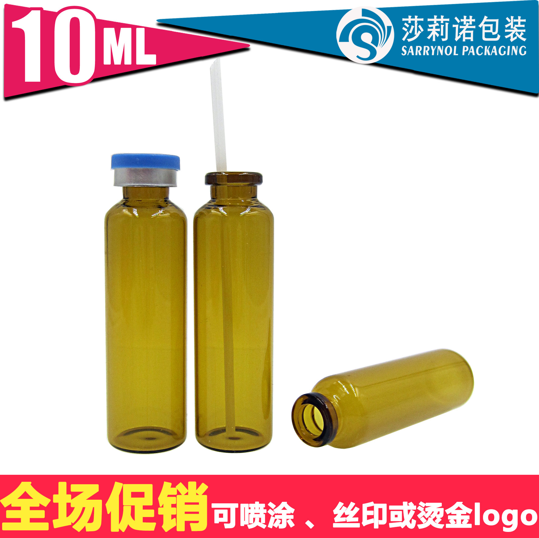 玻璃药瓶口服液瓶 饮料瓶 10ml A型 玻璃药瓶医用包装 厂家直销