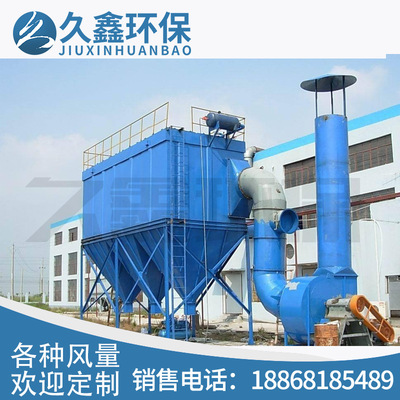 生产厂家供应低压脉冲长袋除尘器 袋式除尘器 袋式除尘设备|ru