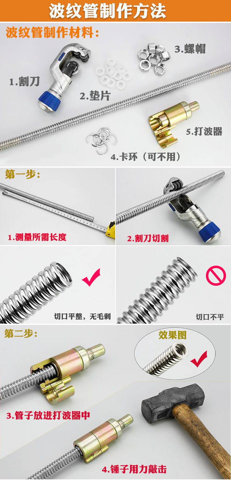 Wholesale 304 stainless steel corrugated tubes for 4-inch, 6-inch and 1-inch cold and hot water inlet hoses of solar water heaters details Picture