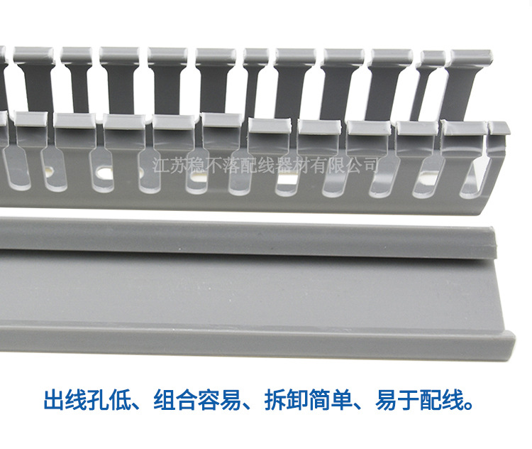 开口PVC细齿线槽100*100mm 阻燃明装线槽 配电行线槽护线槽可定做 走线槽,行线槽,环保线槽,PVC线槽,阻燃线槽